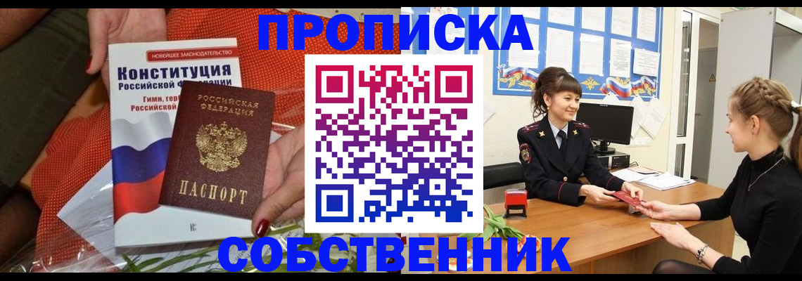 найти адрес прописки в Южноуральске