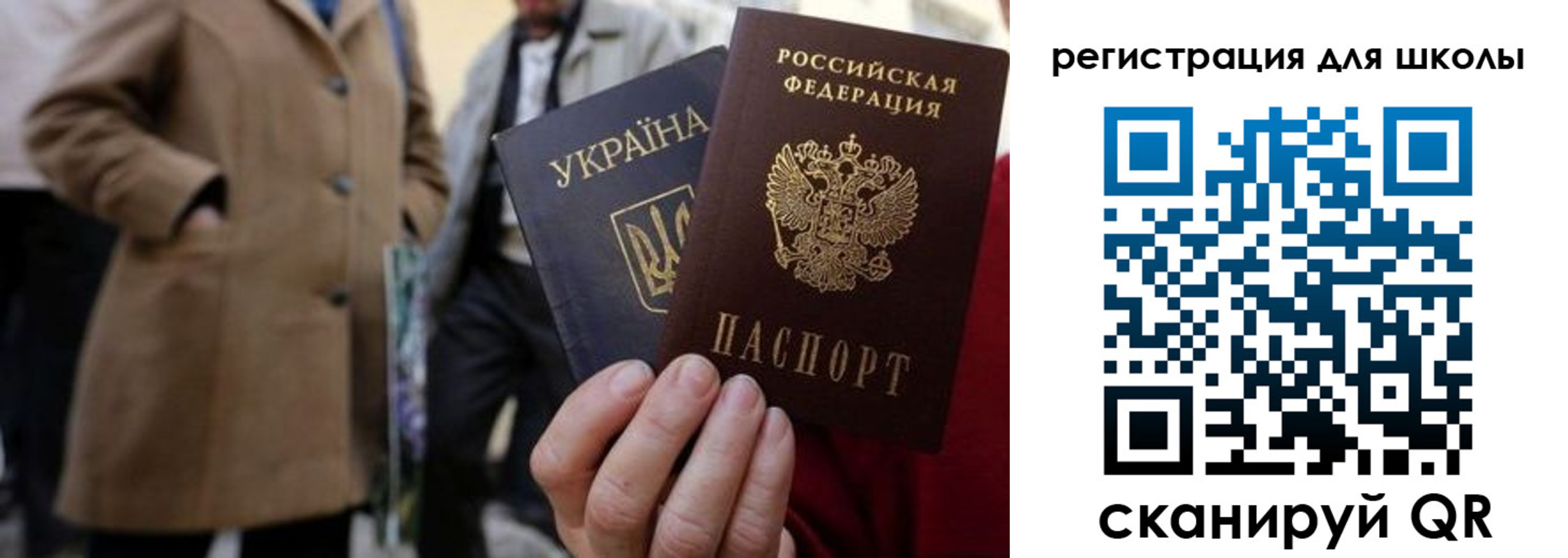 прописка поиск в Южноуральске
