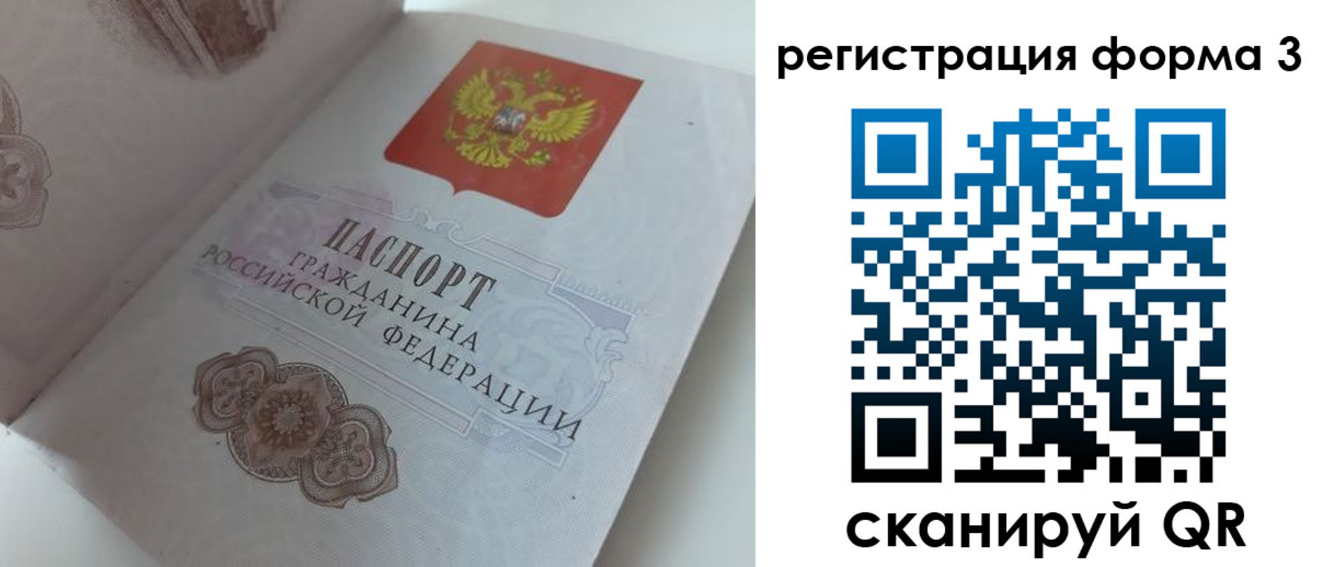 пропишу в квартире в Южноуральске