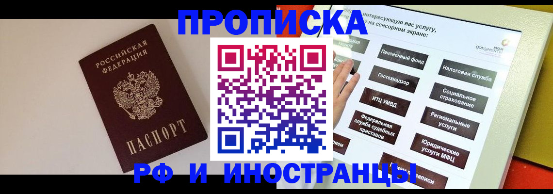 найти адрес прописки в Южноуральске
