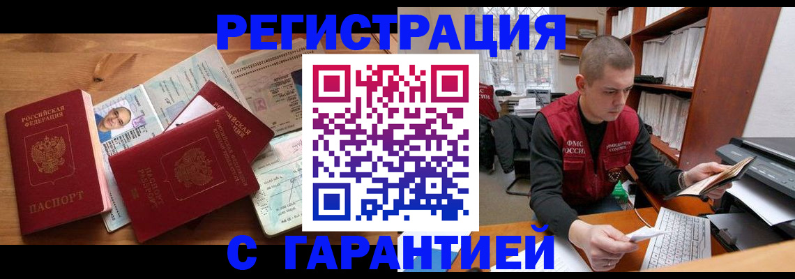 регистрация для дет. сада в Южноуральске